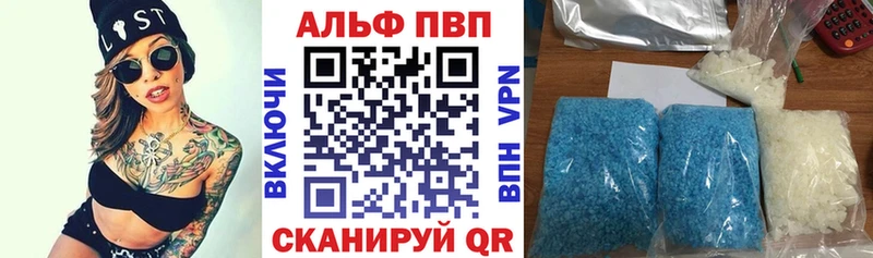 Alpha-PVP Соль  Мурино 