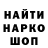 КОКАИН Колумбийский Daniel Vinnichuk