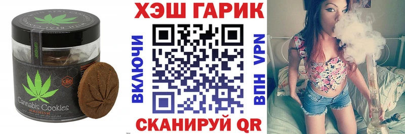 МЕГА сайт  Мурино  Печенье с ТГК конопля 
