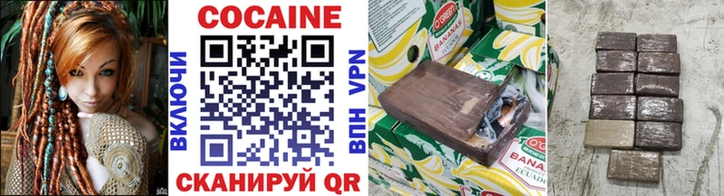 COCAIN FishScale  Мурино 