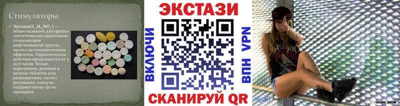 KRAKEN ССЫЛКА  Мурино  Ecstasy XTC 