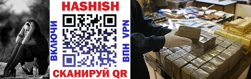 наркотики  ссылка на мегу рабочий сайт  Гашиш hashish  Мурино 