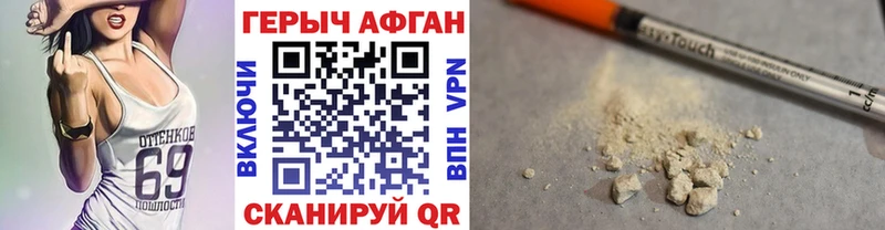 Героин Heroin где купить наркоту omg как зайти Мурино