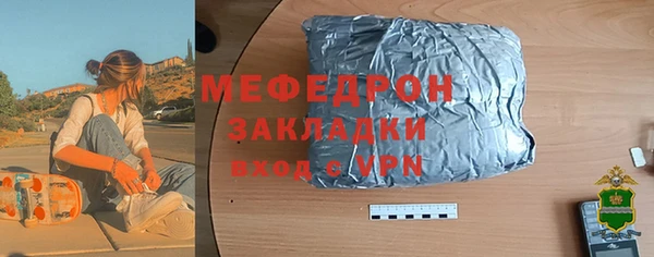 а пвп мука Инсар