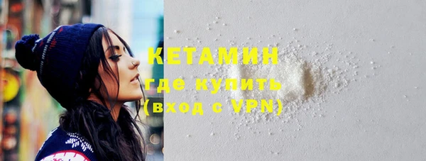 мефедрон Инта