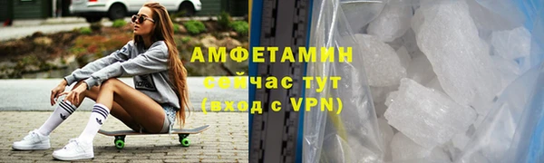 меф VHQ Каменногорск