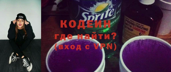 мефедрон Инта
