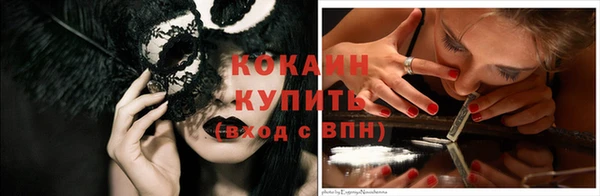 spice Каменск-Шахтинский