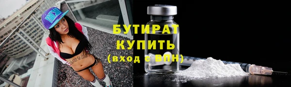 мефедрон Инта
