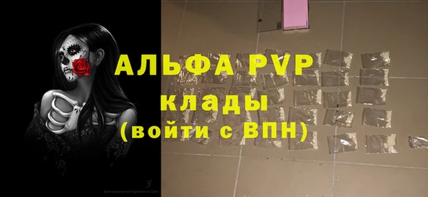 ALPHA-PVP Каменка