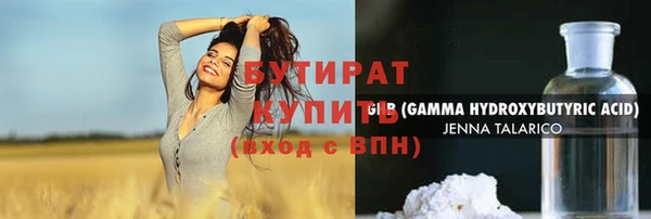меф VHQ Каменногорск
