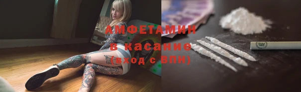 мефедрон Инта