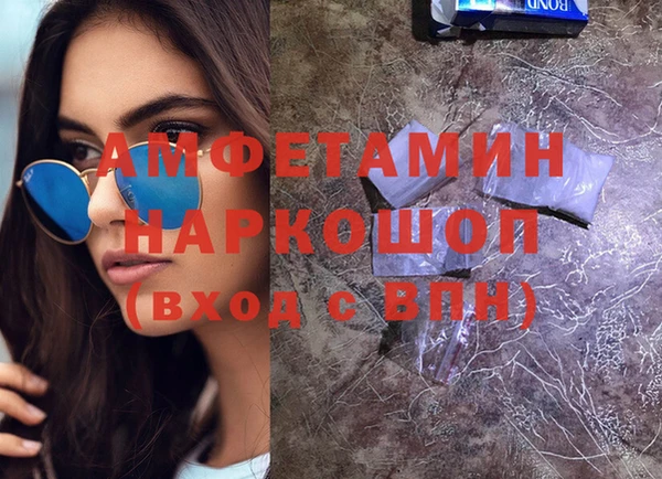 а пвп мука Инсар