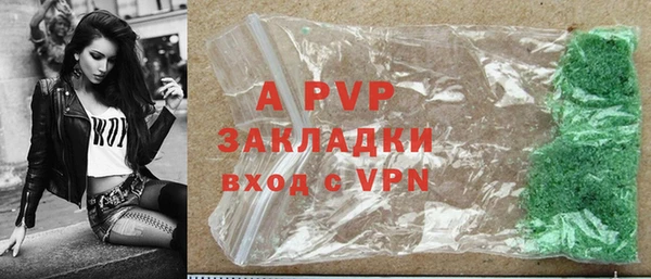 ALPHA-PVP Каменка