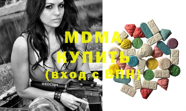 ECSTASY Иннополис