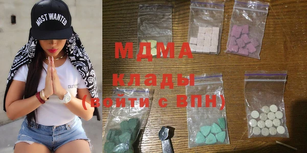 мефедрон Инта
