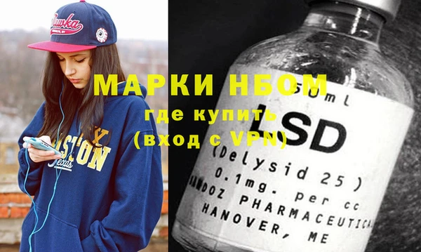 spice Каменск-Шахтинский