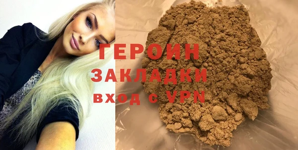 мефедрон Инта