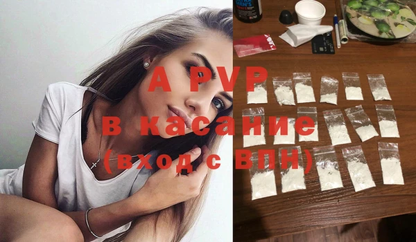 меф VHQ Каменногорск