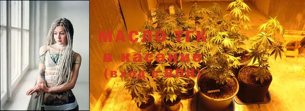 мефедрон Инта