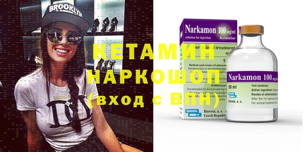 мефедрон Инта