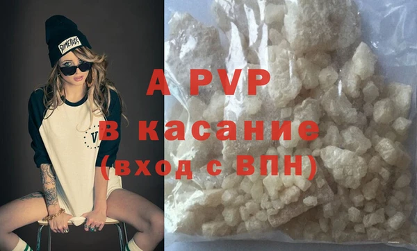 меф VHQ Каменногорск