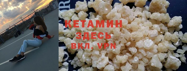 кокаин Калининец