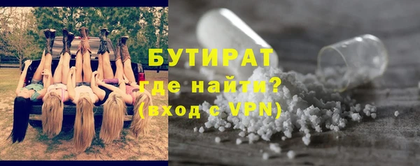 а пвп мука Инсар