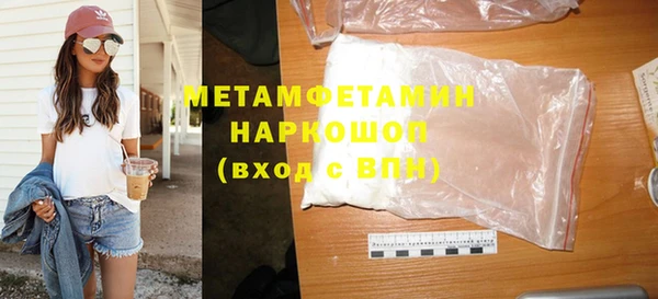 меф VHQ Каменногорск