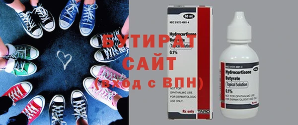 spice Каменск-Шахтинский