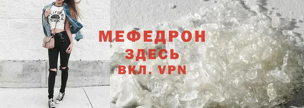 а пвп мука Инсар