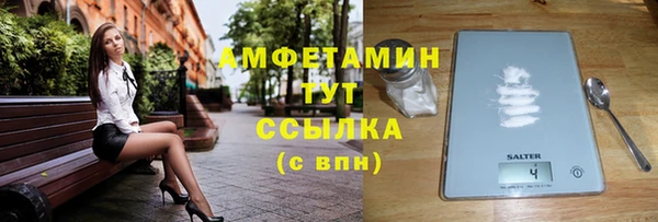 мефедрон Инта