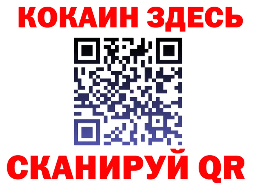 COCAIN 99% вход площадка KRAKEN Мурино