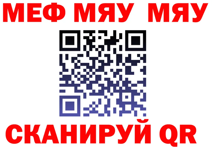 A PVP Crystall зеркало это KRAKEN Мурино