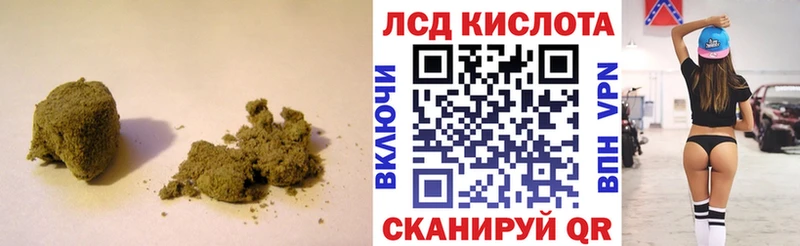 где можно купить Мурино ЛСД экстази кислота