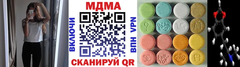 МДМА молли  где продают наркотики  Мурино 