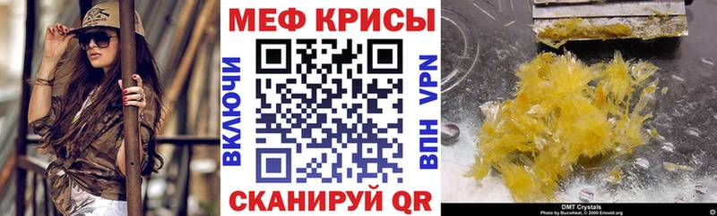 МЕФ 4 MMC  Мурино 