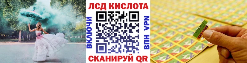 где купить наркоту  Мурино  Наркотические марки 1,8мг 