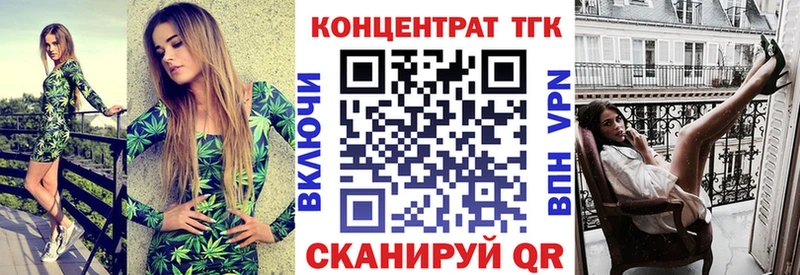 ТГК вейп с тгк Мурино