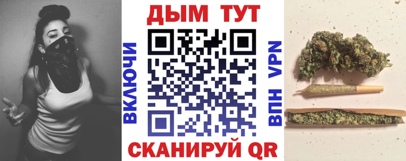 Канабис семена  магазин  наркотиков  Мурино 